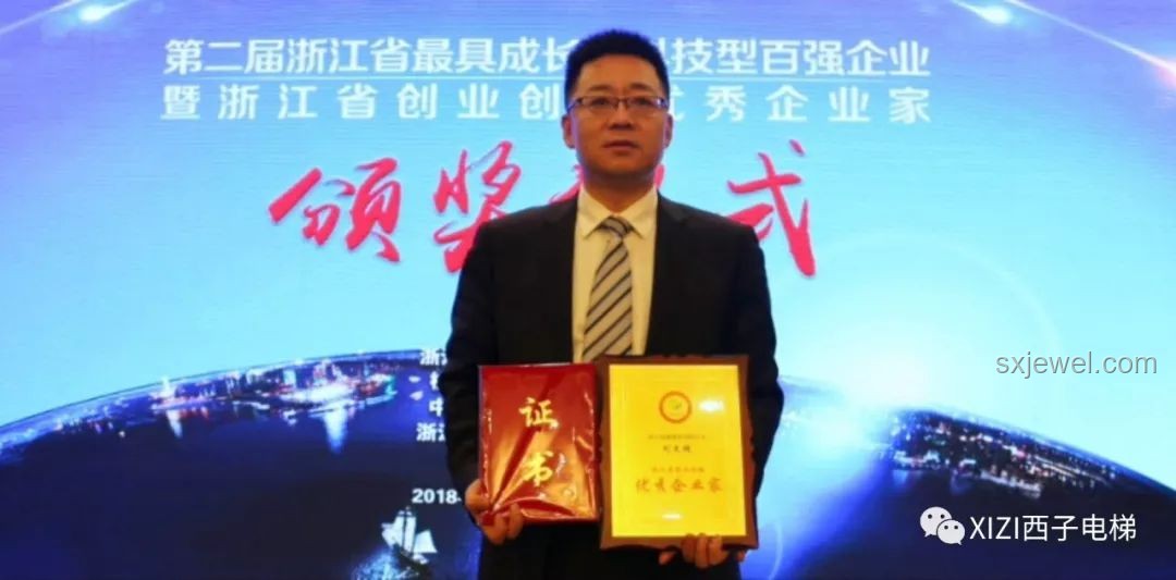 西子电梯总裁刘文超的陨落：生命不可承受之重